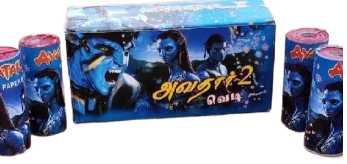Avathar 2 Crackers ( gun sound)